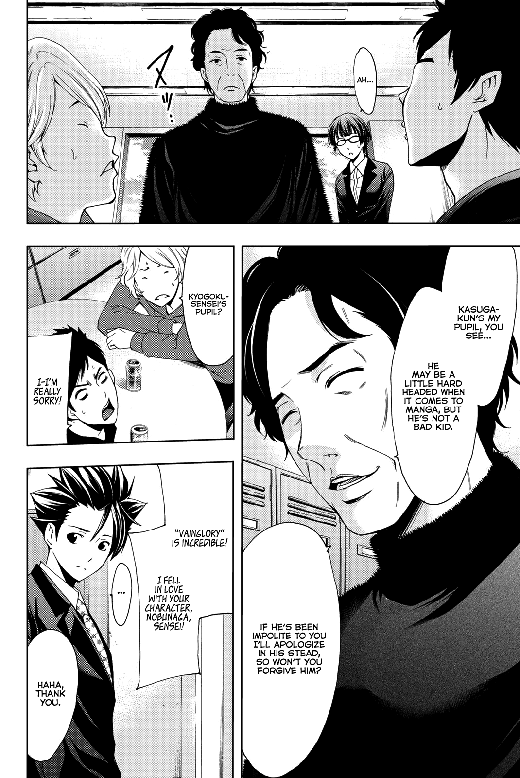 Hitman (Kouji Seo) Chapter 70 5